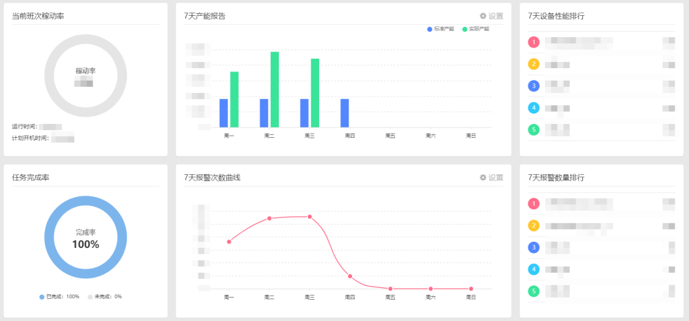 微信图片_20250318103632.png